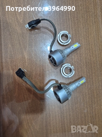 Лед диодни крушки Н7 с вграден вентилатор 