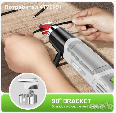 Пистолет за топъл въздух (МИНИ), снимка 4 - Други инструменти - 53914549