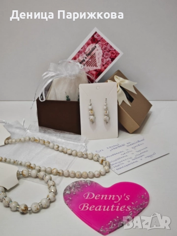 Ръчно изработен комплект бижута с тигрово око – гривна, колие и обеци, снимка 2 - Бижутерийни комплекти - 52775386