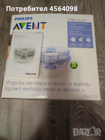 Стерилизатор Philips Avent