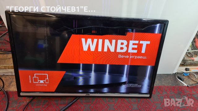 LT-24V250 СЪС СЧУПЕНА МАТРИЦА, снимка 2 - Части и Платки - 38428372