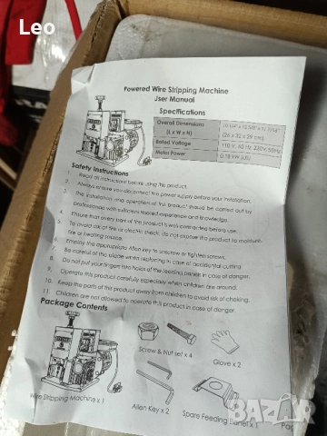 Машина  за кабели  180W, снимка 5 - Други машини и части - 52101003