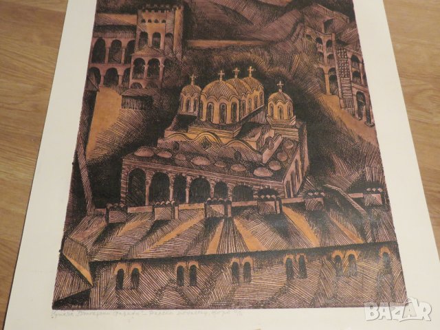 картина, Голяма Стара картина - Рилски Манастир - Елка Найденова Будинова 1977 г, снимка 3 - Антикварни и старинни предмети - 29208452