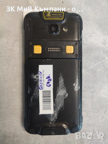 Мобилен Терминал Cainaway c66 64gb