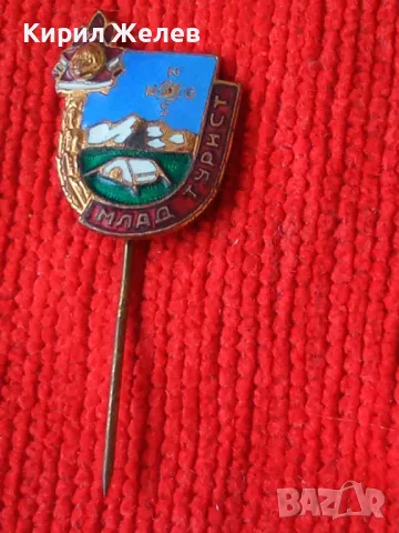 МЛАД ТУРИСТ НРБ СОЦ ЕМАЙЛИРАНА БРОНЗОВА ЗНАЧКА 16836, снимка 8 - Колекции - 33161868