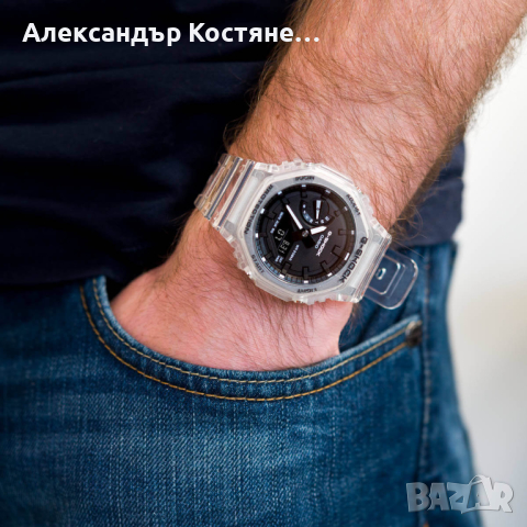 Мъжки часовник G-Shock GA-2100SKE-7AER, снимка 7 - Мъжки - 44820251