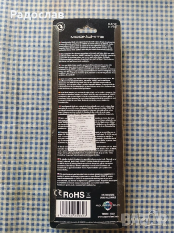 Haquoss лампа / осветление за аквариум , снимка 3 - Оборудване за аквариуми - 54086852