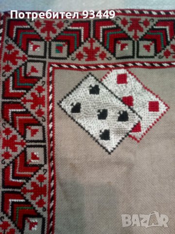 Каре и кутия, снимка 2 - Други ценни предмети - 39432987