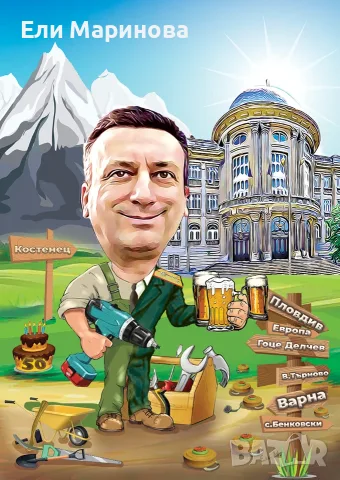 Карикатура / шарж, снимка 8 - Картини - 55960036