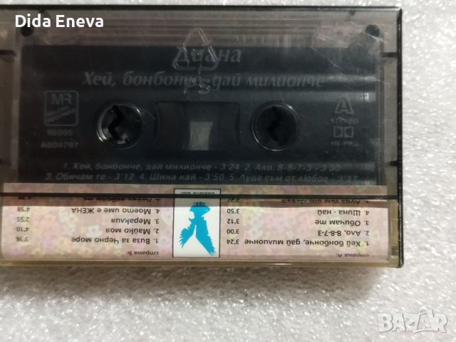 Аудио касетки с всякаква музика, снимка 3 - Аудио касети - 38819824