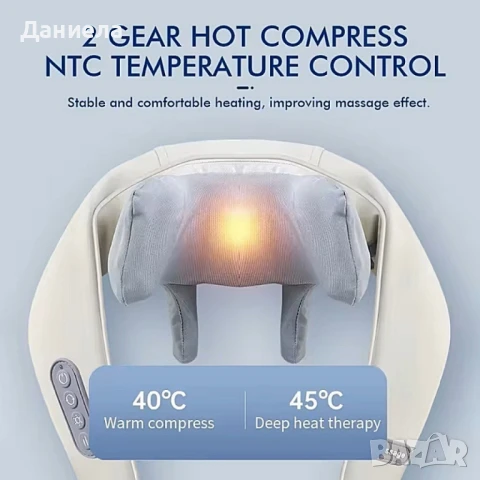 Електрически масажор за врат, гръб и тяло – Вашият персонален терапевт у дома, снимка 7 - Други стоки за дома - 51097529