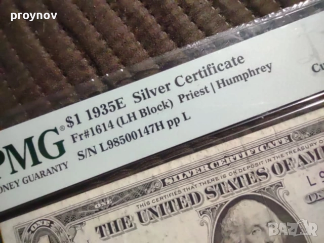 2 Dolars 1935 Silver Sertificate error, снимка 3 - Нумизматика и бонистика - 51684908