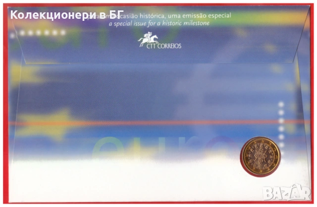 1 ЕВРО 2002 ГОДИНА ПОРТУГАЛИЯ В НУМИЗМАТИЧЕН ПЛИК (NUMISBRIEF), снимка 5 - Нумизматика и бонистика - 54110536