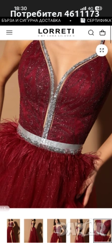 Продавам бална рокля , снимка 3 - Рокли - 53934387