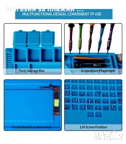 ТЕРМОУСТОЙЧИВА СИЛИКОНОВА ПОДЛОЖКА ЗА РАБОТА С ПОЯЛНИК - код 2546, снимка 6 - Поялници и запояване - 34192873