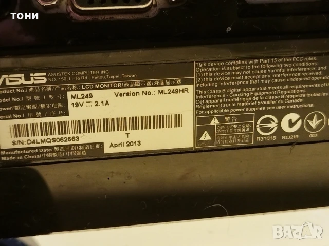 монитор Asus ML 249, снимка 2 - Монитори - 50844694