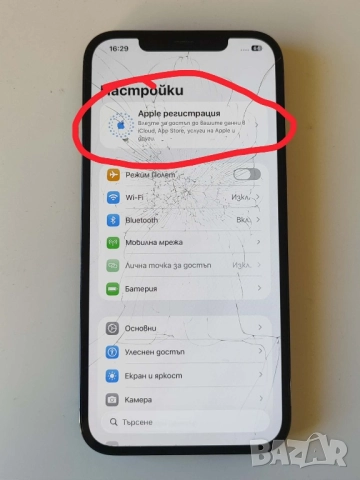 iPhone 12 Pro MAX 128GB Pacific Blue, снимка 3 - Apple iPhone - 52929983