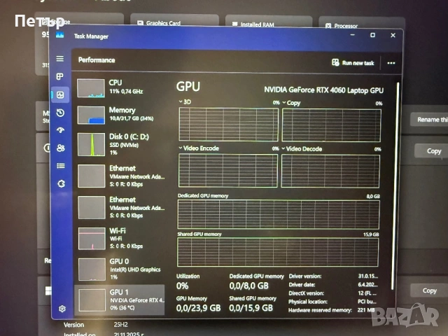 Лаптоп MSI Stealth 14 + Подарък мишка MSI M99, снимка 7 - Лаптопи за игри - 54110232