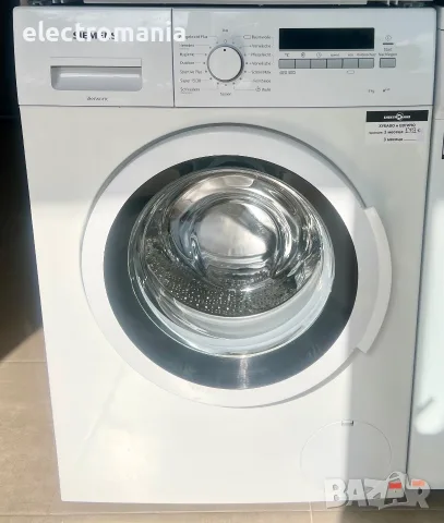 Пералня Siemens iQ500 iSensoric WM14K2ECO 8кг
