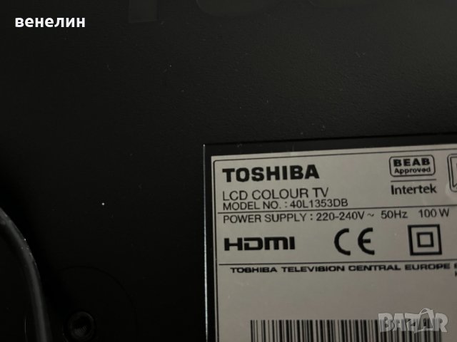 Mainboard 17MB95-2.1 от Toshiba 40L1353DB НОВ ПОДСВЕТ, снимка 2 - Части и Платки - 42550337