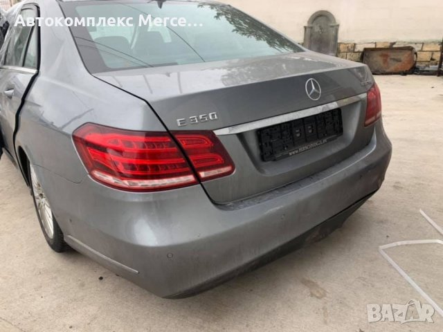 Mercedes E350CDI 4MATIC, снимка 2 - Автомобили и джипове - 39474538