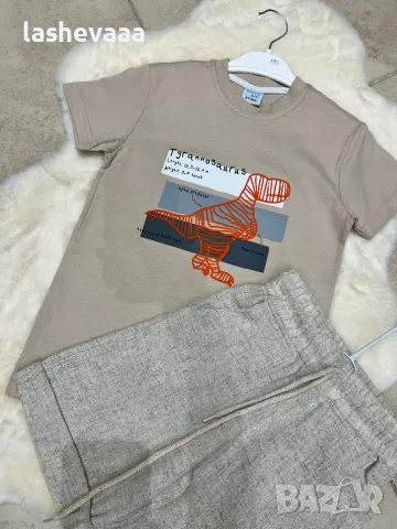 Комплект за момче в бежово