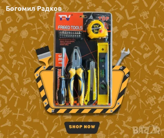 Перфектен комплект различни инструменти за всеки майстор, снимка 2 - Други инструменти - 48351205