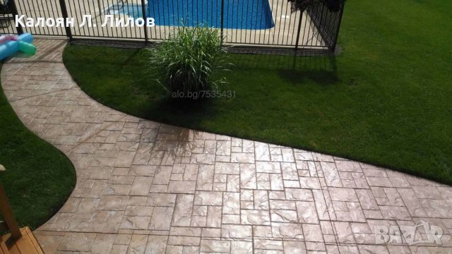  Щампован бетон ,Шлайфан бетон , Драскан бетон Лилов Строй ЦЕНА