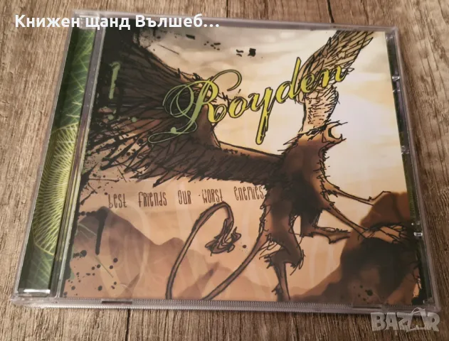 Компакт Дискове - Рок-Метъл: Royden – Best Friends Our Worst Enemies - CD EP (5 tracks)