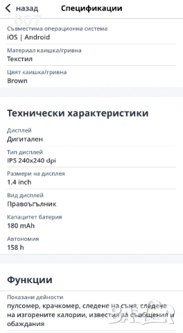 Lenovo Smart Watch S2 Часовник, снимка 3 - Смарт часовници - 53911350