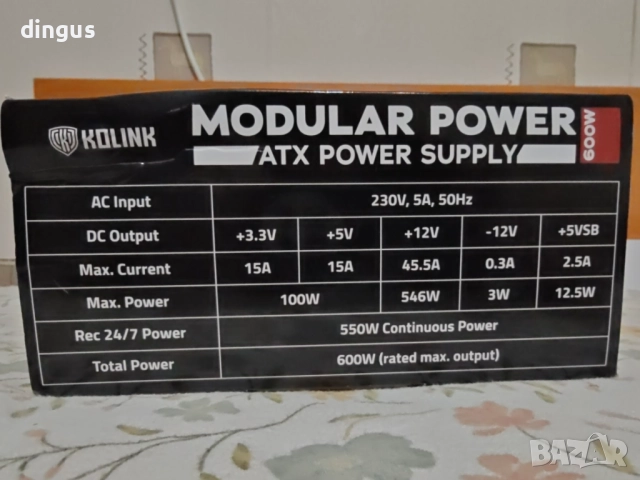 Захранване Kolink Modular Power 600W bronze, снимка 3 - Захранвания и кутии - 52876517