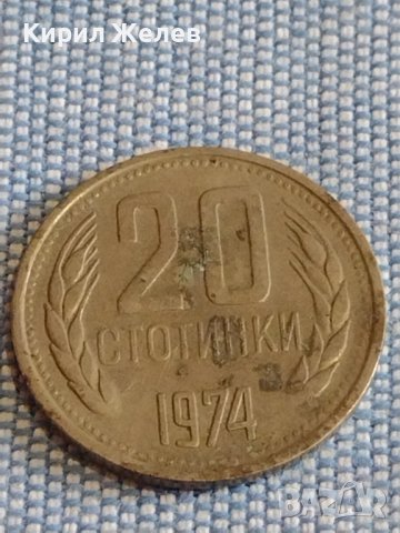 Лот монети 6 броя България различни години и номинали за КОЛЕКЦИОНЕРИ 39794, снимка 10 - Нумизматика и бонистика - 44396390