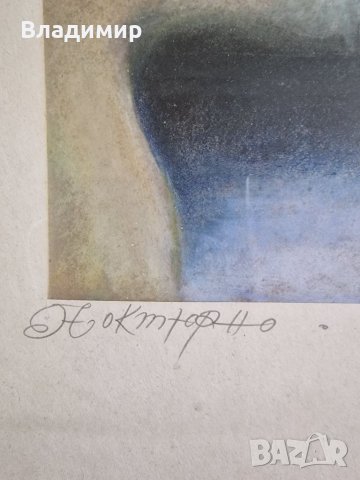Картина на Т. Бакалов, снимка 2 - Антикварни и старинни предмети - 40243763
