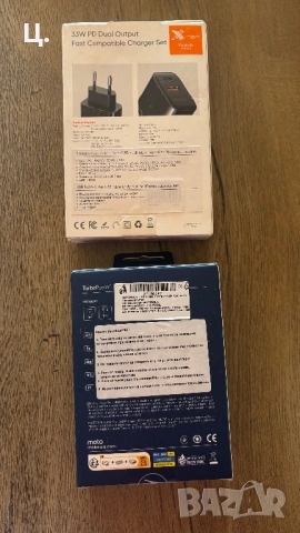 ОРИГИНАЛНО ЗАРЯДНО MOTOROLA TURBOPOWER 68W POWER ADAPTER, снимка 2 - Резервни части за телефони - 52861700