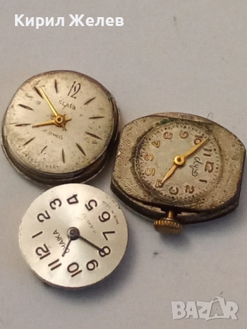 Механизми с циферблат от стари ръчни часовници 51867, снимка 3 - Дамски - 52299813
