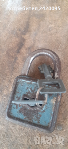 стар катинар-15лв, снимка 1