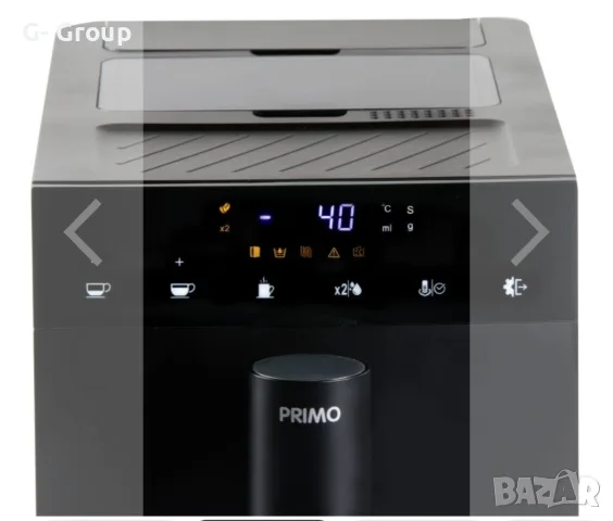 Напълно автоматична КАФЕМАШИНА(Кафе автомат) PRIMO (Белгия) 19 бара!1350W ! Вградена мелачка!, снимка 11 - Кафемашини - 55969836
