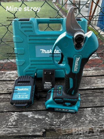 Акумулаторна лозарска ножица Makita 36V 8Ah до 30мм. МАКИТА, снимка 1 - Градинска техника - 39759498