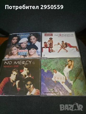 Макси сингли, снимка 7 - CD дискове - 52776122