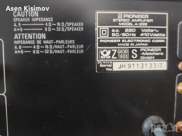 pioneer A-335, снимка 6 - Ресийвъри, усилватели, смесителни пултове - 51315743