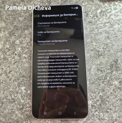Samsung Galaxy S22 5G Dual Sim ,256GB, снимка 4 - Samsung - 55900916