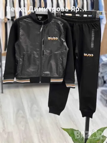 Детски екип 