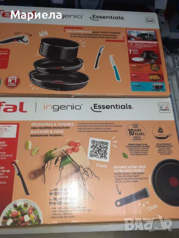 Комплект 7 части Tefal Ingenio Essentials, Индикатор Thermo-Signal, Титаниево незалепващо покритие, снимка 5 - Съдове за готвене - 47680287