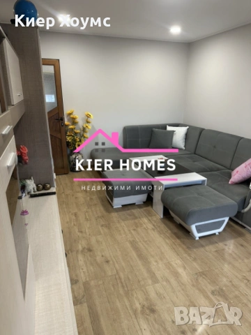 Апартамент в град Любимец,обл. Хасково