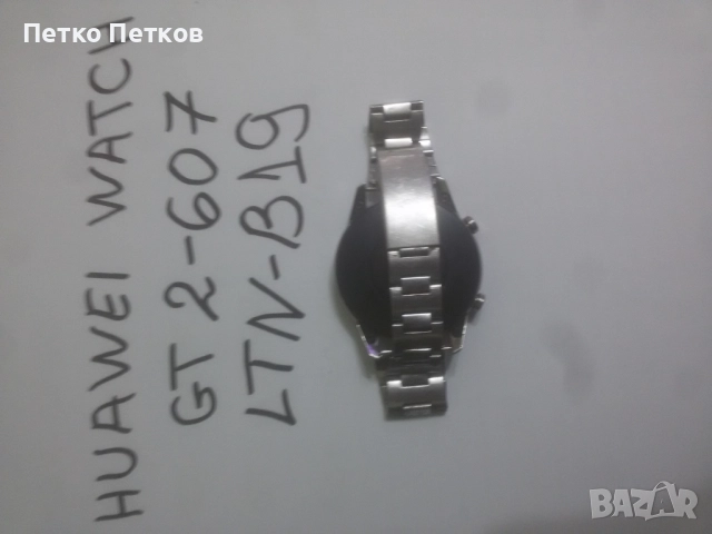 HUAWEI WATCH GT 2-607, снимка 4 - Смарт гривни - 52796448
