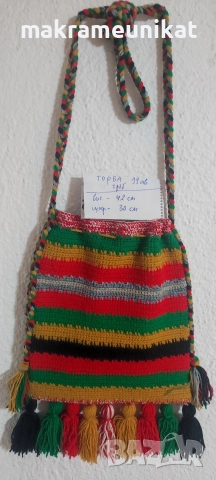 Торби за народна носия, декорация за механа, битов кът, за сурвакари, кукери, коледари , снимка 8 - Декорация за дома - 52774173