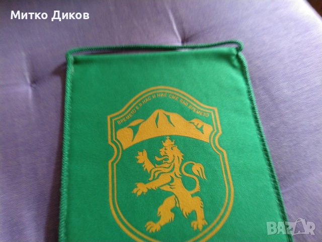 Карлово градът на Левски флаг 212х144мм от соца, снимка 3 - Колекции - 44404137