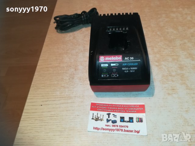 metabo ac30 air cooled 4.8-18v charger 1303211802