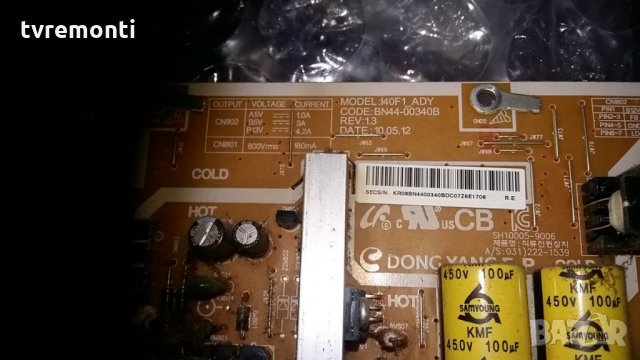 POWER BOARD BN44-00340A , снимка 2 - Части и Платки - 29723790