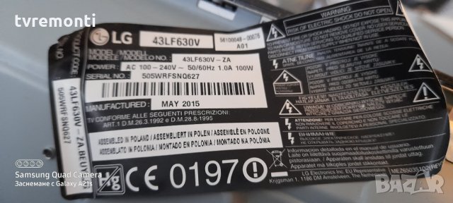 TV стойка телевизор LG 43LF630V, снимка 4 - Стойки, 3D очила, аксесоари - 30983905